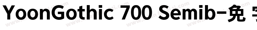 YoonGothic 700 Semib字体转换